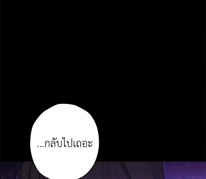 Actually I Was the Real One 6 035